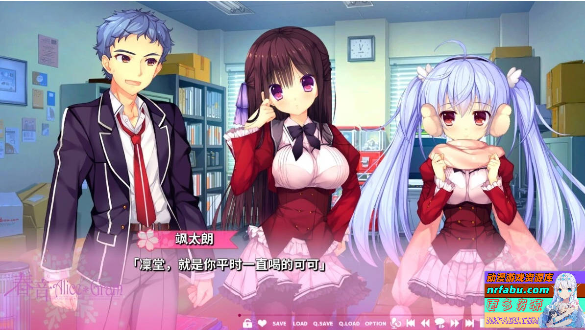 【PC/2D/GAL/汉化】花钟 Kanade*Gram 第二章:花埜香澄玲 精翻汉化版+存档【4.9G】