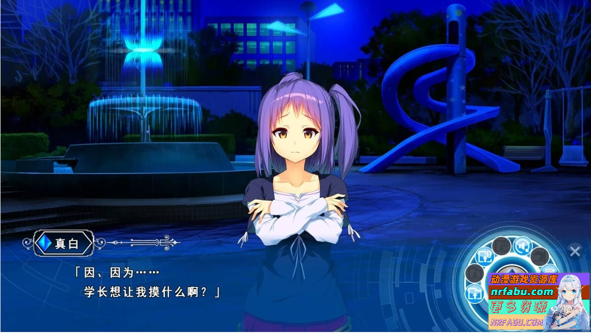 【PC/2D/GAL/汉化】流景之海的艾佩理雅-卡萨布兰卡的骑士精翻版+存档【3.5G】