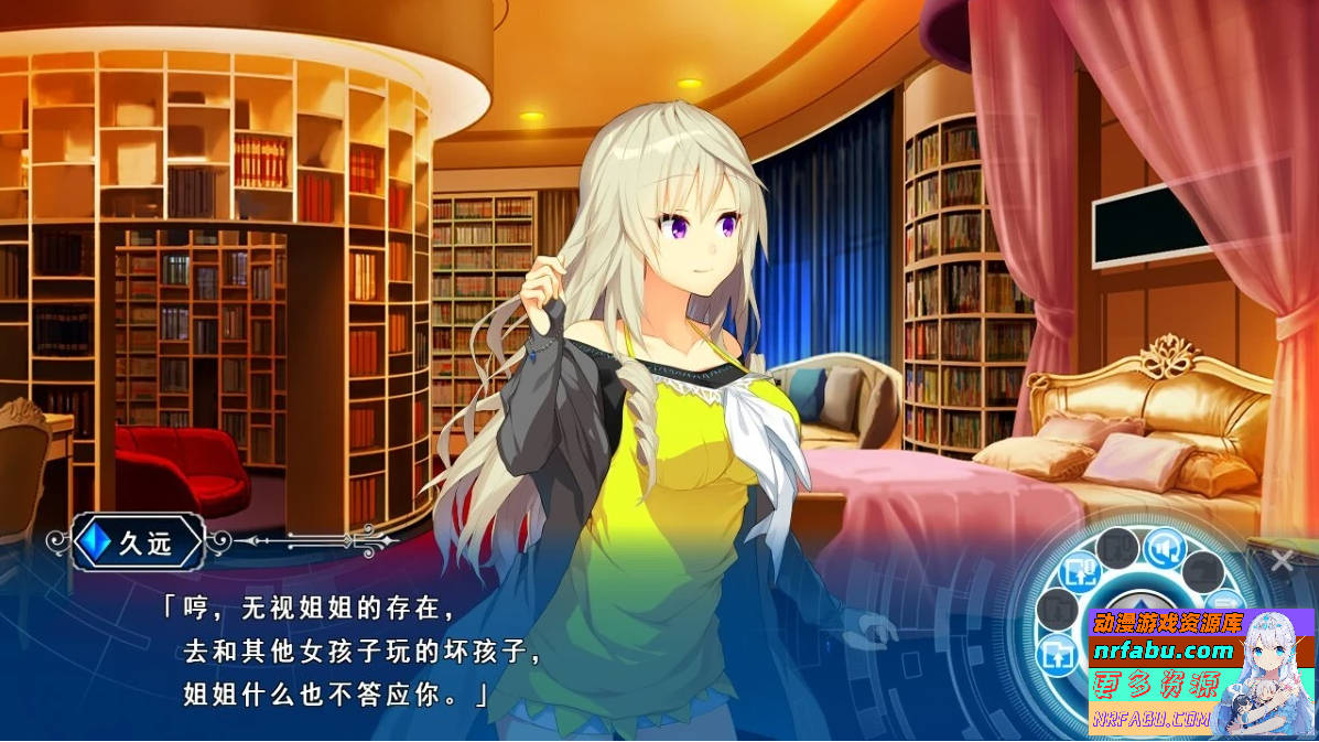 【PC/2D/GAL/汉化】流景之海的艾佩理雅-卡萨布兰卡的骑士精翻版+存档【3.5G】