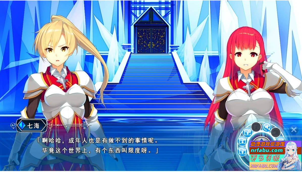 【PC/2D/GAL/汉化】流景之海的艾佩理雅-卡萨布兰卡的骑士精翻版+存档【3.5G】