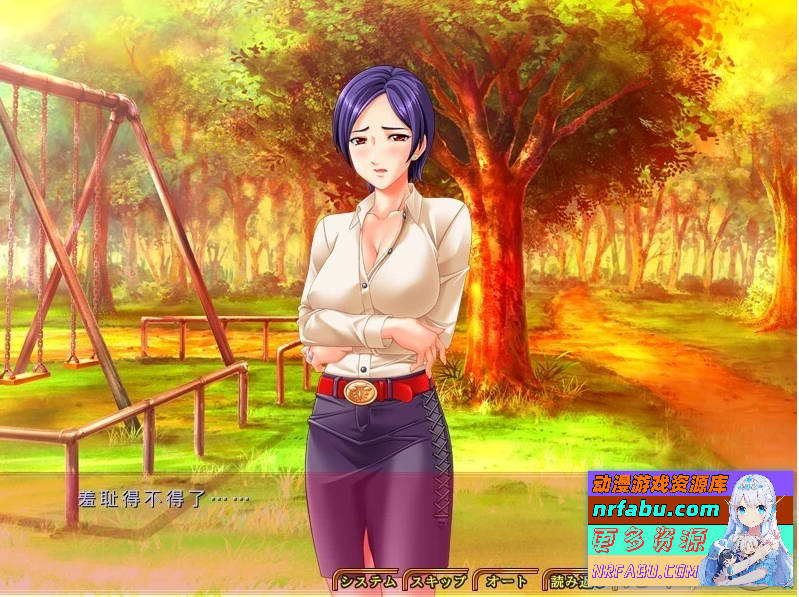 【PC/2D/ADV/汉化】同事的妻子 ～被夺妻、被绿妻～ AI汉化版【840M】