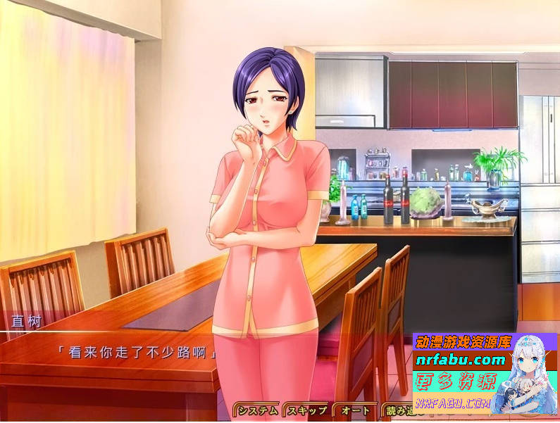 【PC/2D/ADV/汉化】同事的妻子 ～被夺妻、被绿妻～ AI汉化版【840M】