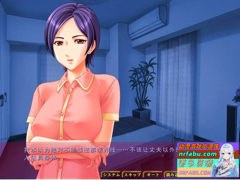 【PC/2D/ADV/汉化】同事的妻子 ～被夺妻、被绿妻～ AI汉化版【840M】