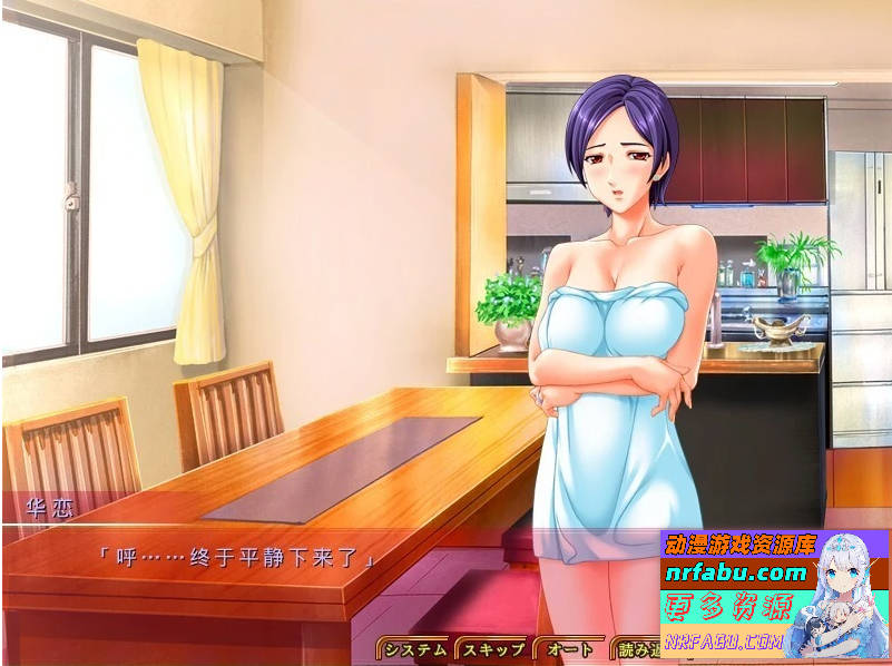 【PC/2D/ADV/汉化】同事的妻子 ～被夺妻、被绿妻～ AI汉化版【840M】