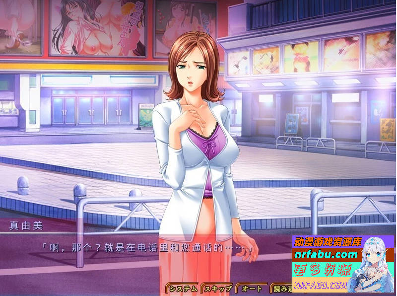 【PC/2D/ADV/汉化】同事的妻子 ～被夺妻、被绿妻～ AI汉化版【840M】