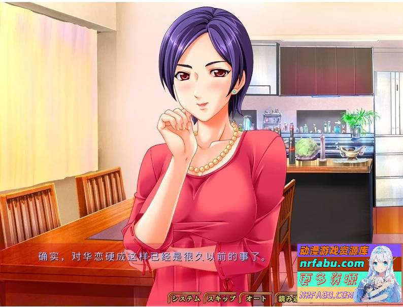 【PC/2D/ADV/汉化】同事的妻子 ～被夺妻、被绿妻～ AI汉化版【840M】