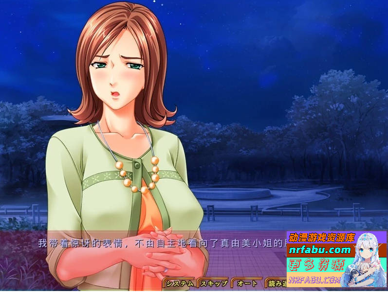 【PC/2D/ADV/汉化】同事的妻子 ～被夺妻、被绿妻～ AI汉化版【840M】