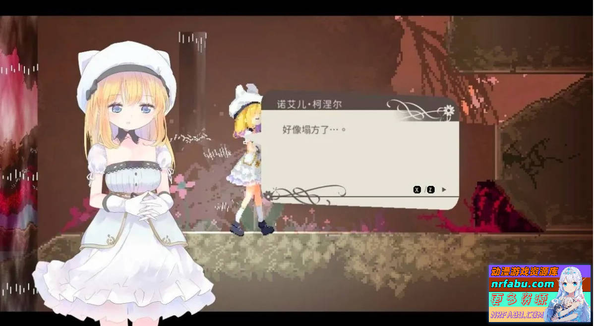 【PC/2D/ACT/中文】爱丽丝的摇篮 Alice In Cradle V0.27F 官方中文步兵版【480M】