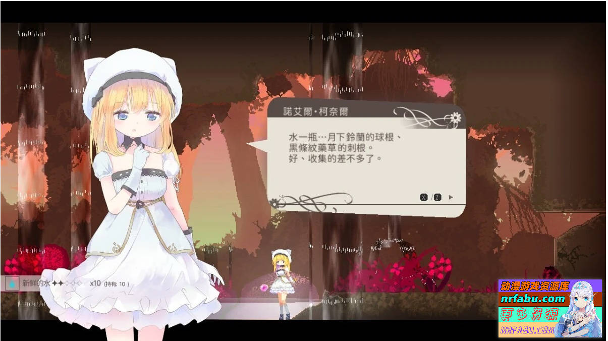 【PC/2D/ACT/中文】爱丽丝的摇篮 Alice In Cradle V0.27F 官方中文步兵版【480M】