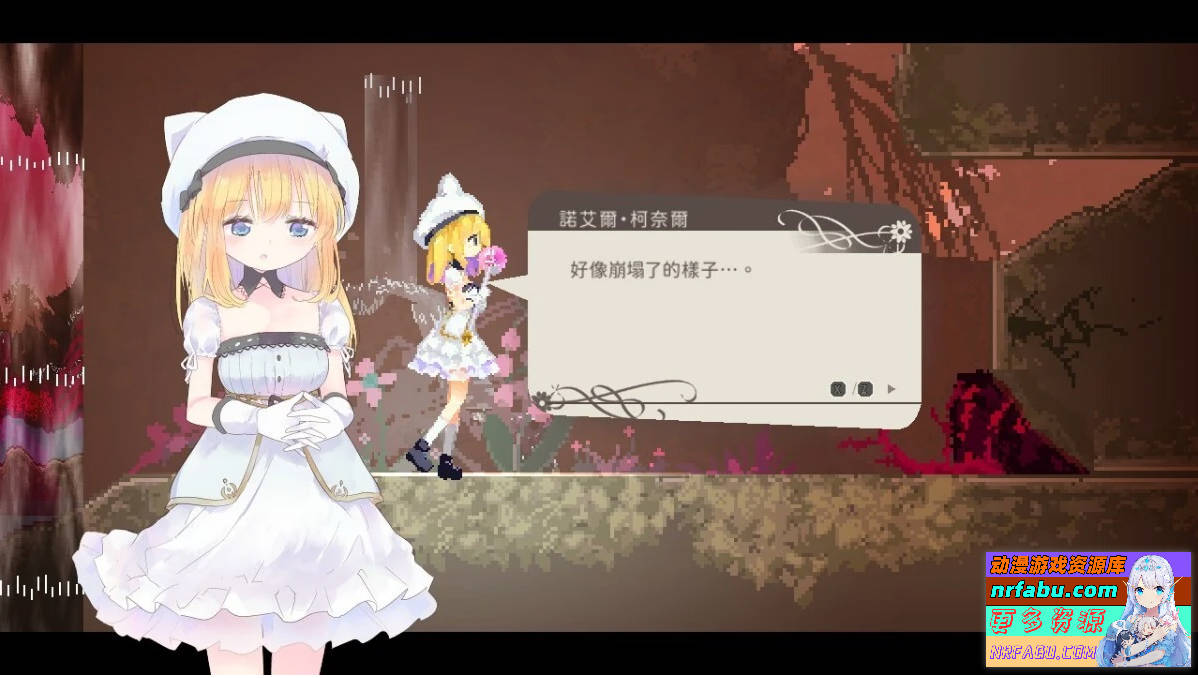 【PC/2D/ACT/中文】爱丽丝的摇篮 Alice In Cradle V0.27F 官方中文步兵版【480M】