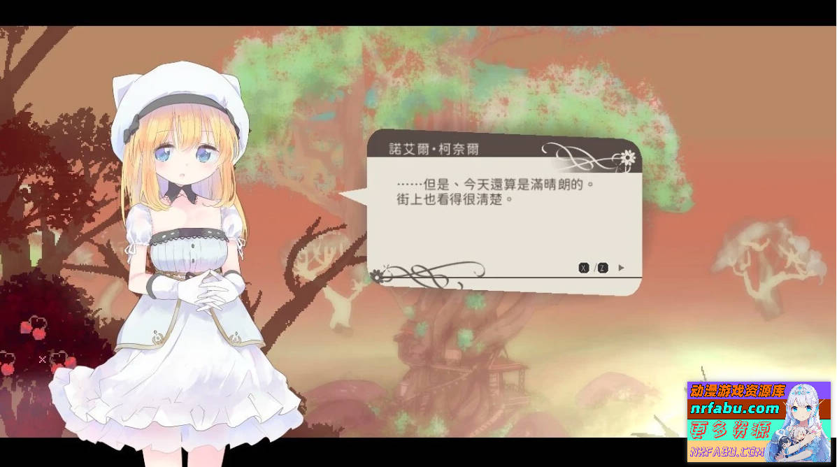【PC/2D/ACT/中文】爱丽丝的摇篮 Alice In Cradle V0.27F 官方中文步兵版【480M】