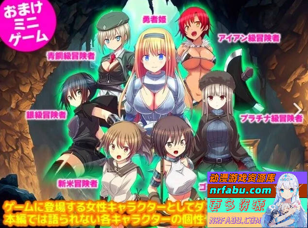 【PC/2D/RPG/汉化】我转世为地牢里的人,所以我试图推女性 AI汉化版【500M】