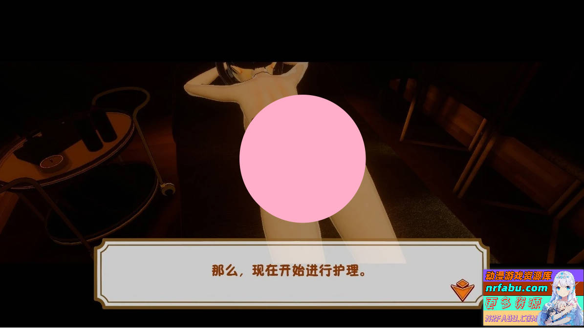 【PC/3D/SLG/中文】按摩店 Feelin’ Click V1.0 DL官方中文版【920M】