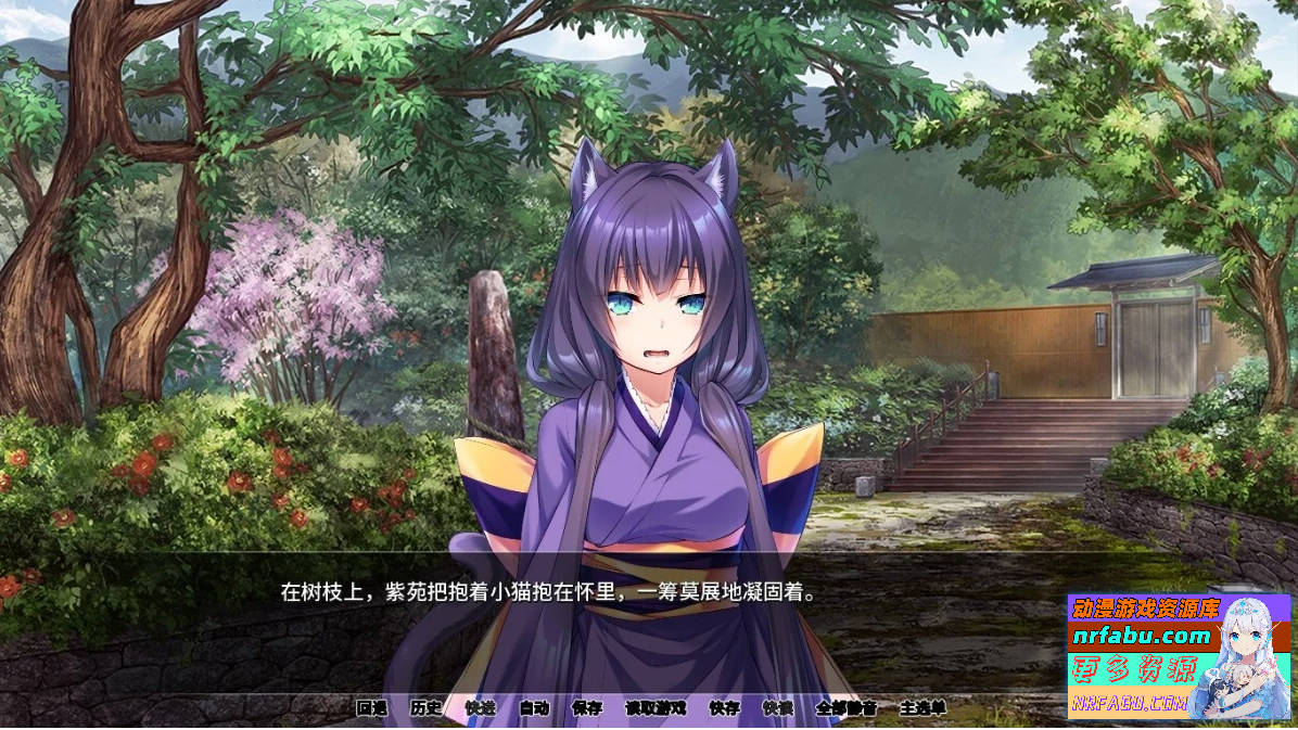 【SD/2D/ADV/中文】[Miel]兽娘萌娘温泉旅馆 V1.2.1 双端STEAM官方中文版【2G】