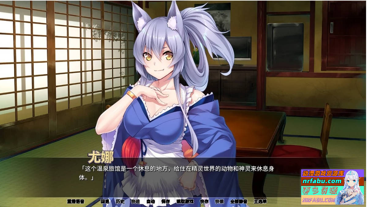 【SD/2D/ADV/中文】[Miel]兽娘萌娘温泉旅馆 V1.2.1 双端STEAM官方中文版【2G】