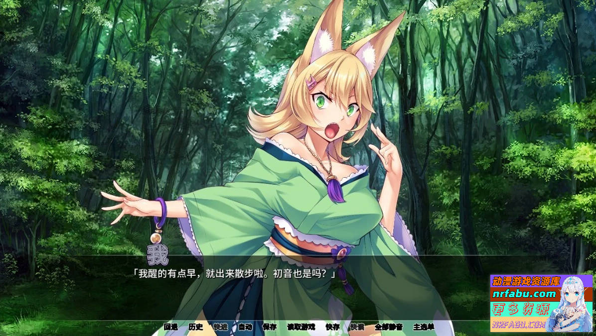 【SD/2D/ADV/中文】[Miel]兽娘萌娘温泉旅馆 V1.2.1 双端STEAM官方中文版【2G】