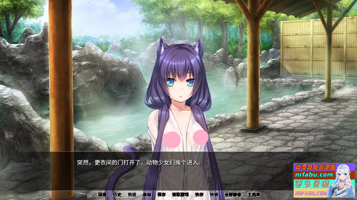 【SD/2D/ADV/中文】[Miel]兽娘萌娘温泉旅馆 V1.2.1 双端STEAM官方中文版【2G】
