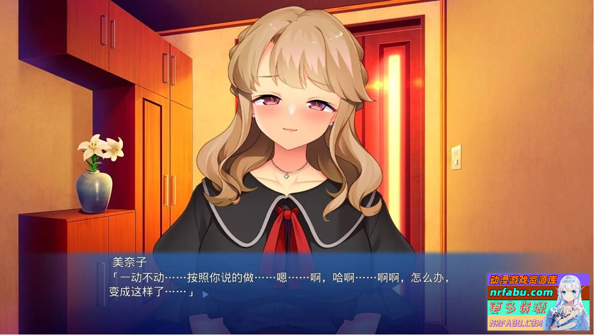 【PC/2D/ADV/汉化】我和太太的发晴交尾日记 AI汉化版【520M】