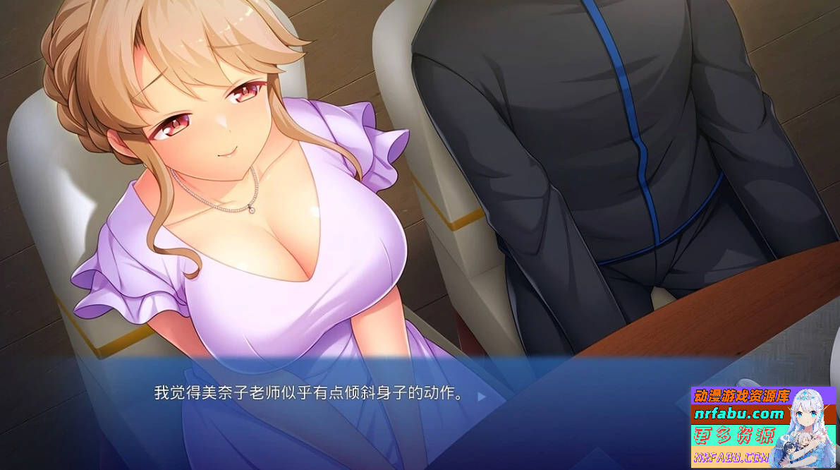 【PC/2D/ADV/汉化】我和太太的发晴交尾日记 AI汉化版【520M】