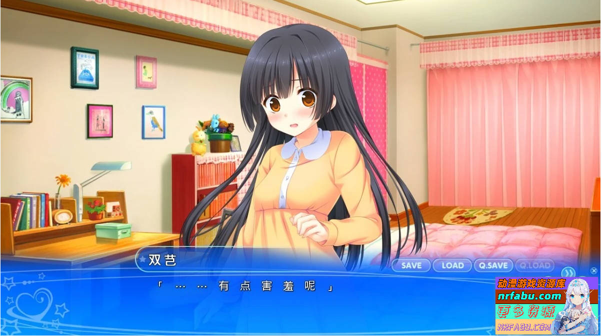 【PC/2D/ADV/汉化】哥哥共享 AI汉化版+存档【1.8G】