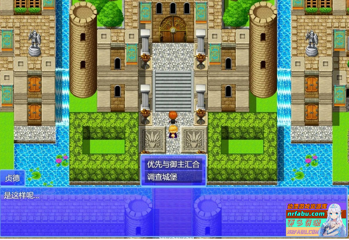 【PC/2D/RPG/汉化】贞德与涩欲特异点 AI汉化版+全回想【1G】