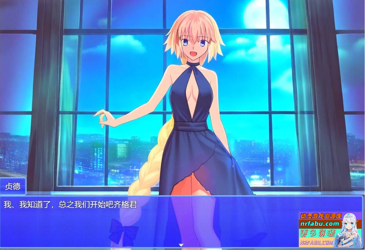 【PC/2D/RPG/汉化】贞德与涩欲特异点 AI汉化版+全回想【1G】