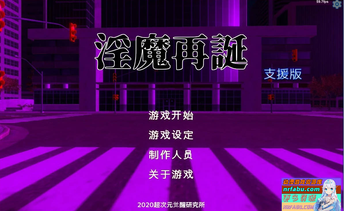 【PC/2D/卡牌SLG/汉化/动态】[H版游戏王]银魔再诞 V20250207A 中文支援版【2.1G】