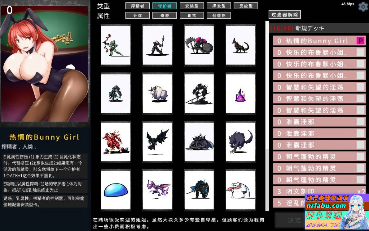 【PC/2D/卡牌SLG/汉化/动态】[H版游戏王]银魔再诞 V20250207A 中文支援版【2.1G】