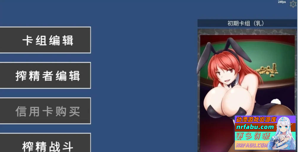 【PC/2D/卡牌SLG/汉化/动态】[H版游戏王]银魔再诞 V20250207A 中文支援版【2.1G】