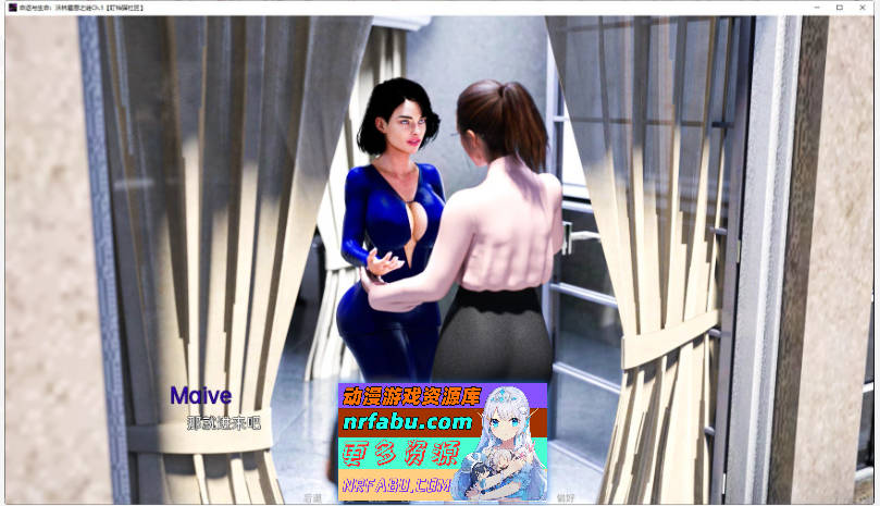 命运与生命：沃林霍恩之谜Ch.13 官方中文完结版[9.7G]