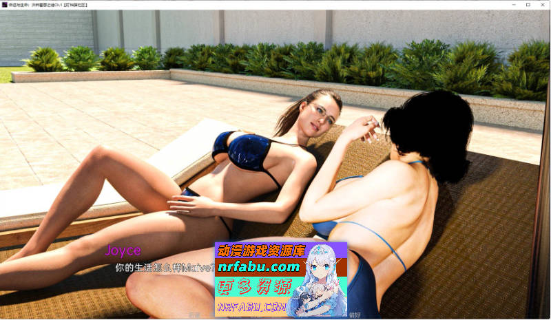 命运与生命：沃林霍恩之谜Ch.13 官方中文完结版[9.7G]