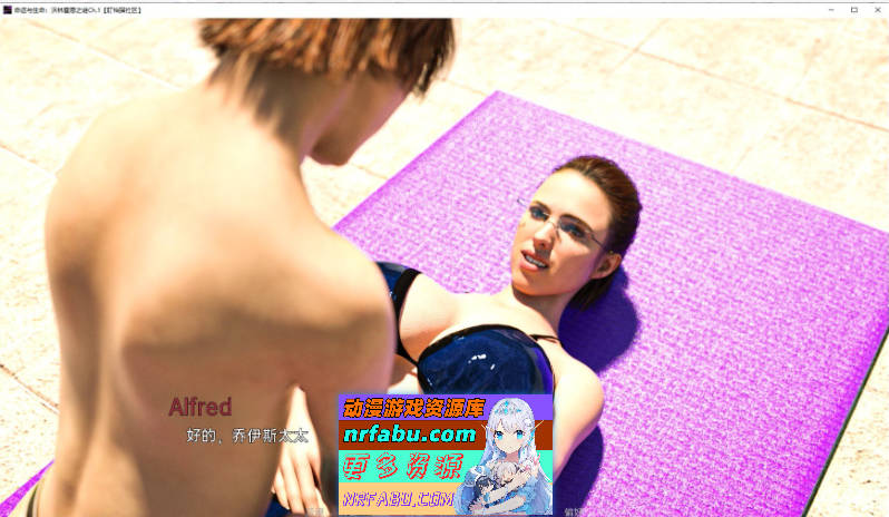 命运与生命：沃林霍恩之谜Ch.13 官方中文完结版[9.7G]