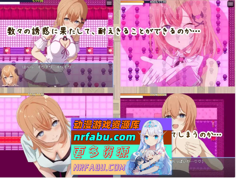 勇者与恋爱结界 挂载AI汉化版+存档[新汉化][1G]