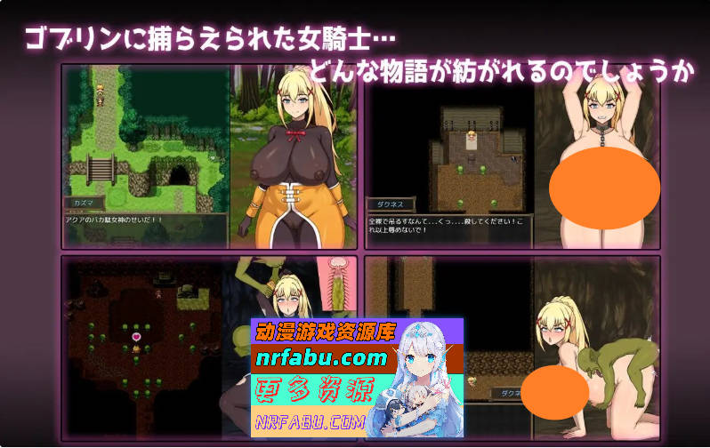 为战败的母猪骑士赋予诅咒 官方中文版+存档[新作][760M]