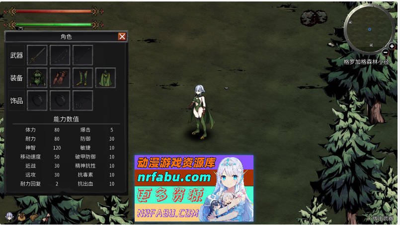 黑暗之地编年史：堕落精灵V0.210 官方中文版[更新/H版饥荒][1.5G]