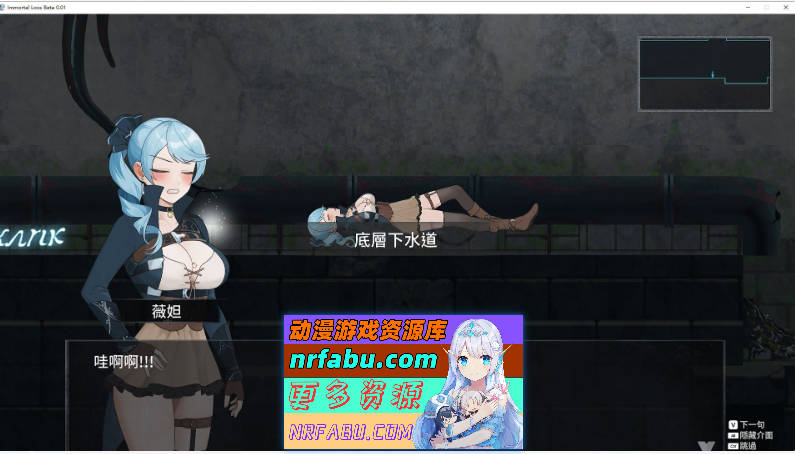 永恒的欠损 V0.15.1 Beta官方中文版[3月更新][3G]