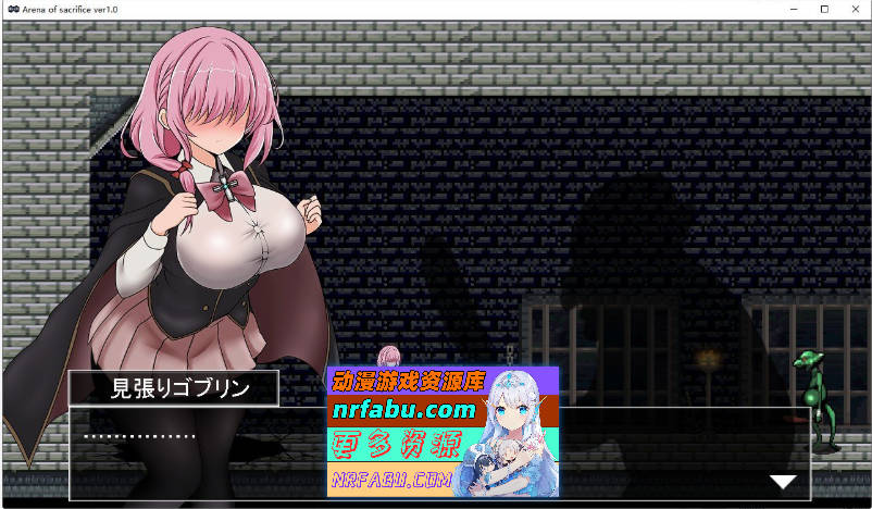 献祭竞技场 正式版[新作][260M]