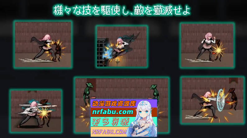 献祭竞技场 正式版[新作][260M]