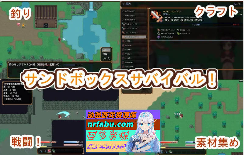 姐系正太无人岛杏生活～短小包茎的后宫天堂 挂载AI汉化版+存档[新汉化][1.1G]