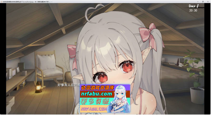 和存在感薄弱妹妹一起的简单生活 ver0.70A 官方中文版[更新][1.9G]