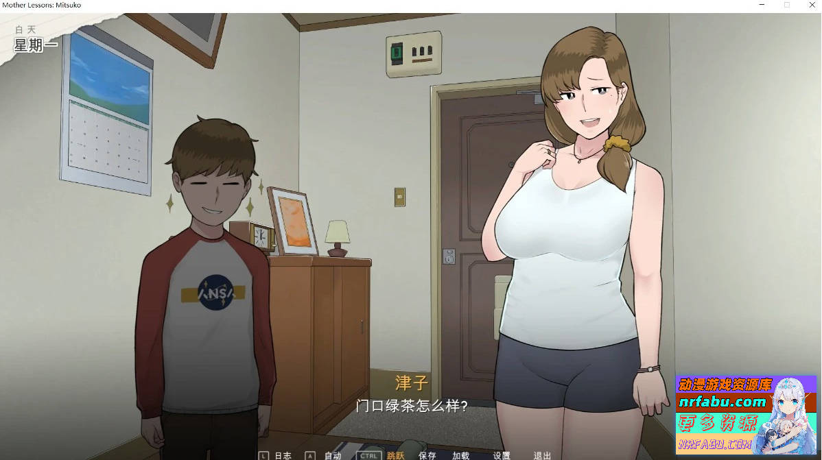 妈妈的课堂：律子 V1.0 精翻汉化完结版【600M】