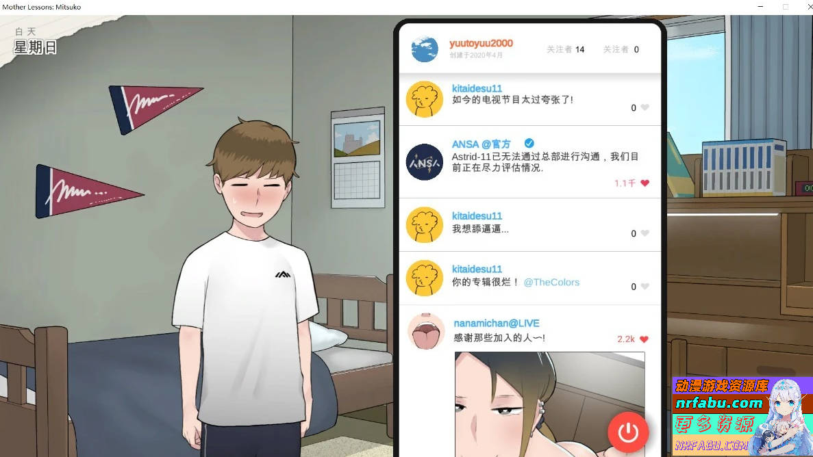 妈妈的课堂：律子 V1.0 精翻汉化完结版【600M】