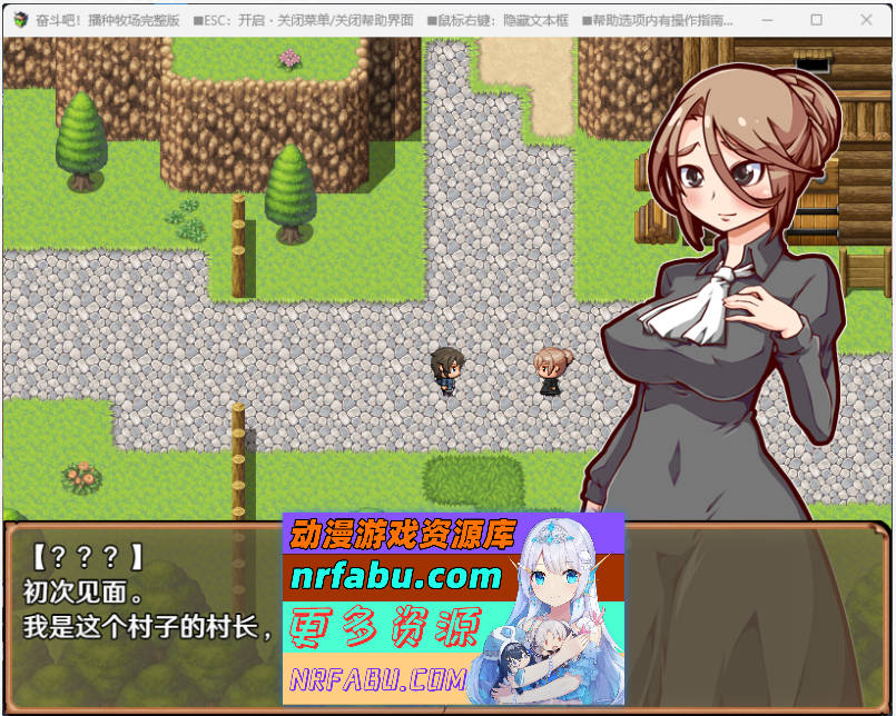 奋斗吧！播种牧场V1.1.0 官方中文步兵版[490M]