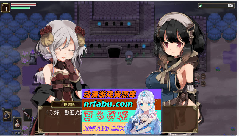 暗黑的克蘿薇 官方中文版 [200M]