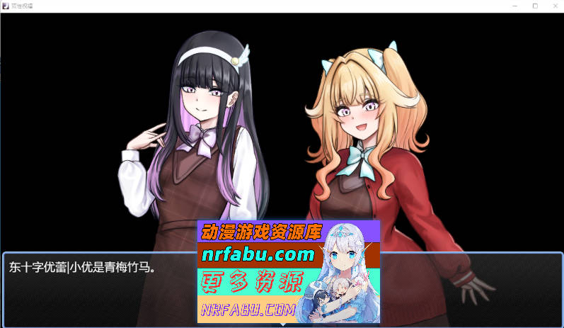 扶她祝福 挂载AI汉化版 [新作] [1.1G]