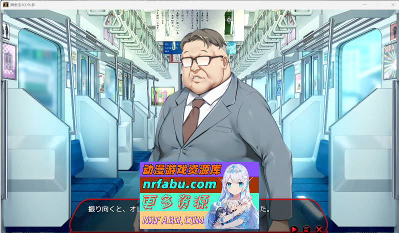 満車率300% 3≒v25.03.21 官方中文版 [更新/修复BUG] [12G]