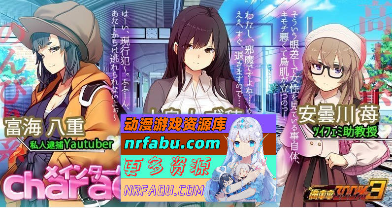 満車率300% 3≒v25.03.21 官方中文版 [更新/修复BUG] [12G]