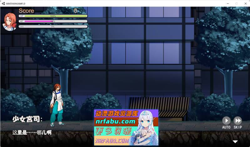 ARATAMAKAMI 官方中文版[2.3G]