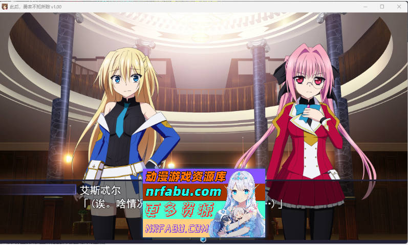 此后，勇者不知所踪 Ver1.0 官方中文步兵版[4.1G]