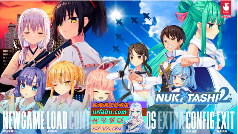 拔作岛！住在吉尔升级岛上贫乳该如何是好？2 官方中文版[5.8G]